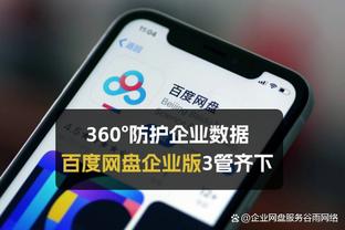 必威二维码下载截图1